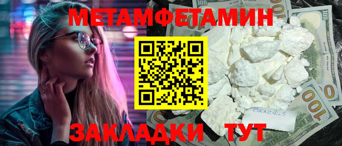 Amphetamine 97% Тверь