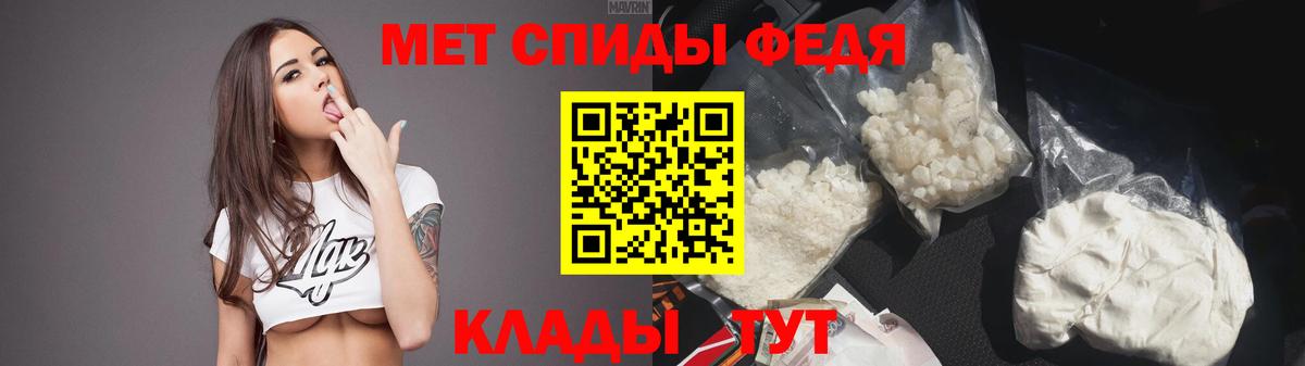 Амфетамин  Amphetamine 97%  Вход с VPN  Тверь  АМФ 