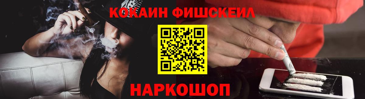 КОКАИН Эквадор  Вход с VPN  купить наркотик  Тверь  Кокаин 