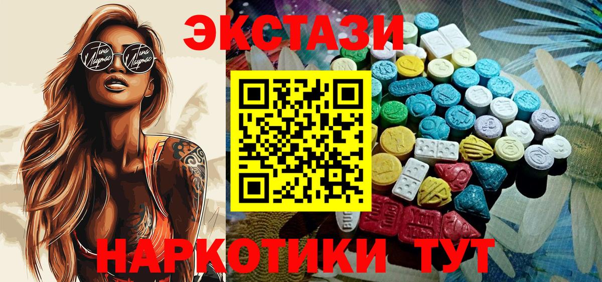 ЭКСТАЗИ Дубай Тверь
