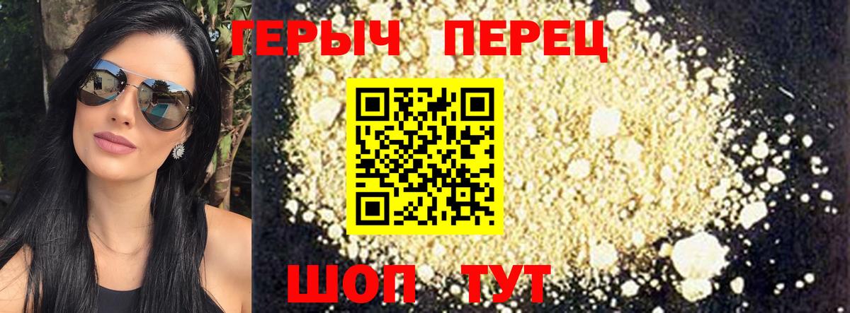 Тверь  Героин афганец  Вход с VPN 