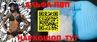 наркотики Можга