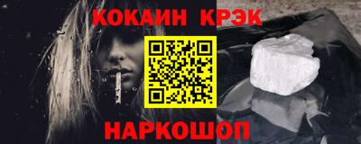 не бодяженный Можайск
