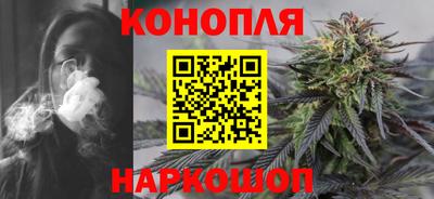 наркотики Можга