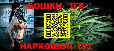 наркотики Можга