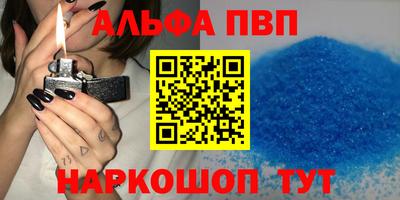 наркотики Можга