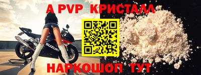 экстази Камень-на-Оби