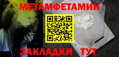 наркотики Можга