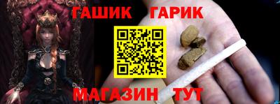 наркотики Можга