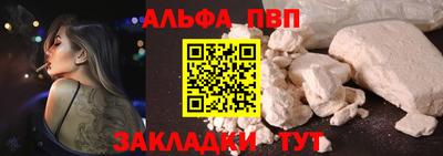 наркотики Можга
