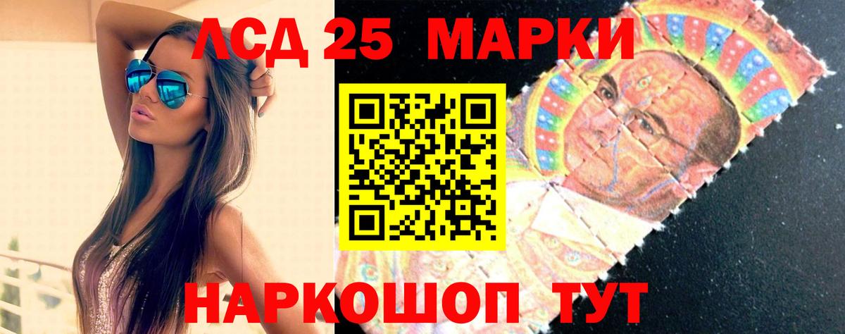 LSD-25 экстази кислота  Вход с VPN  Тверь 