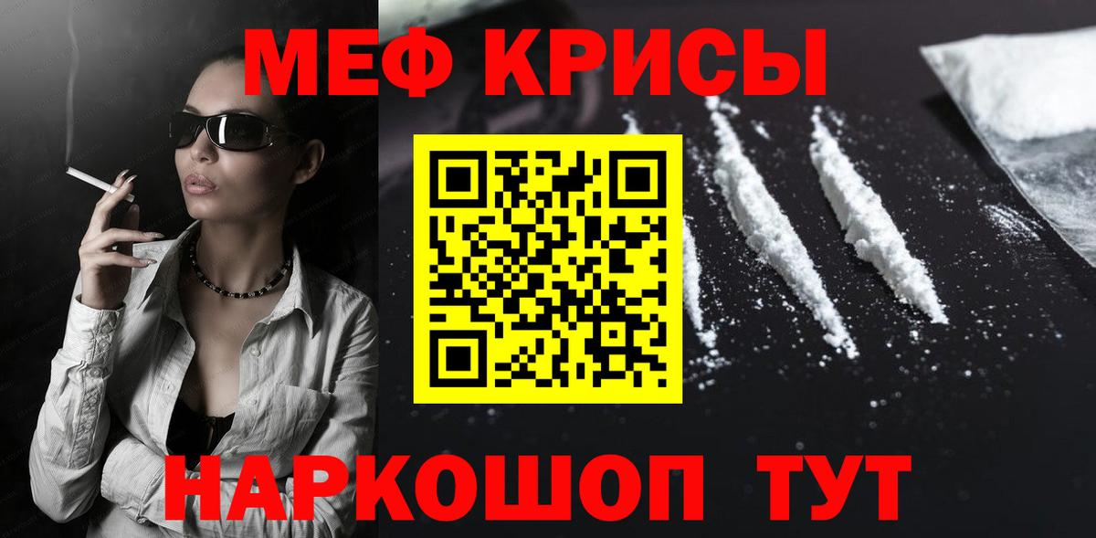 Тверь  МЯУ-МЯУ  Вход с VPN  МЕФ VHQ  продажа наркотиков  Меф мяу мяу 
