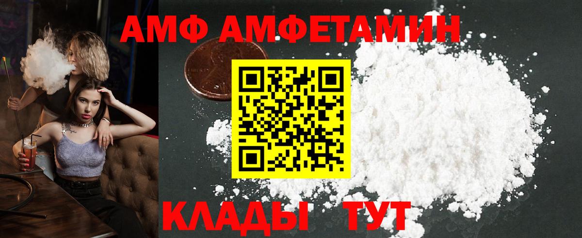 Тверь  Метамфетамин Methamphetamine  Вход с VPN  Метамфетамин Methamphetamine 