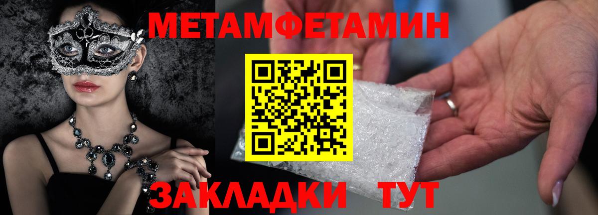 Метамфетамин Декстрометамфетамин 99.9% Тверь