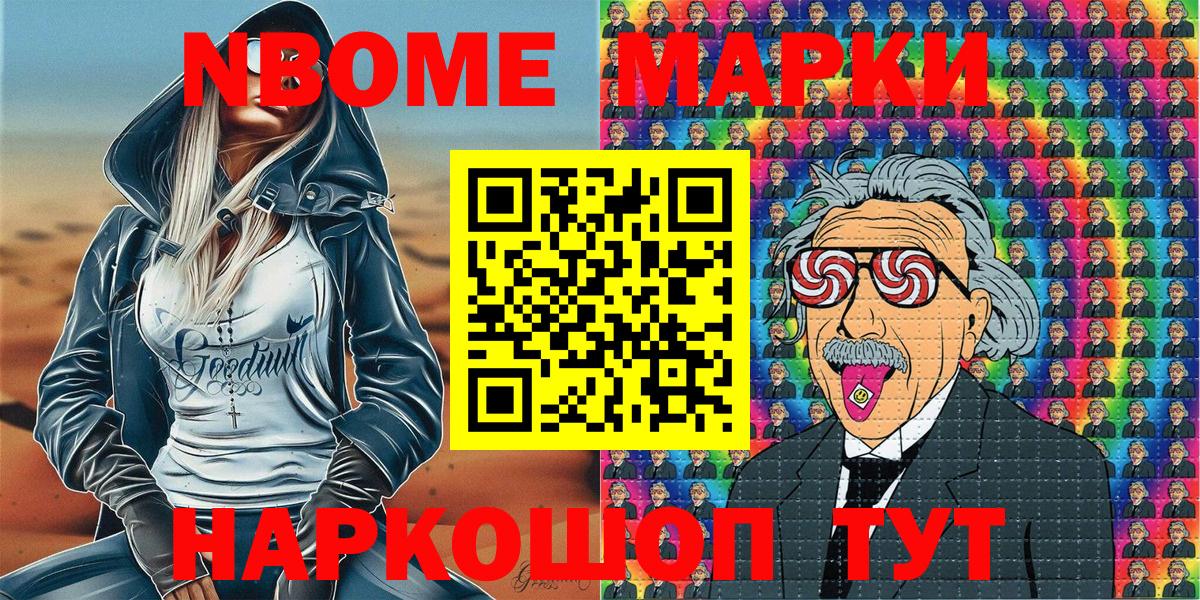 Тверь  Наркотические марки 1,8мг  Вход с VPN  Наркотические марки 1,8мг 
