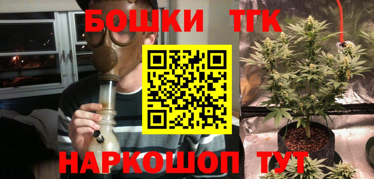 Конопля конопля  Вход с VPN  МАРИХУАНА Bruce Banner  Бошки Шишки гибрид  Тверь 